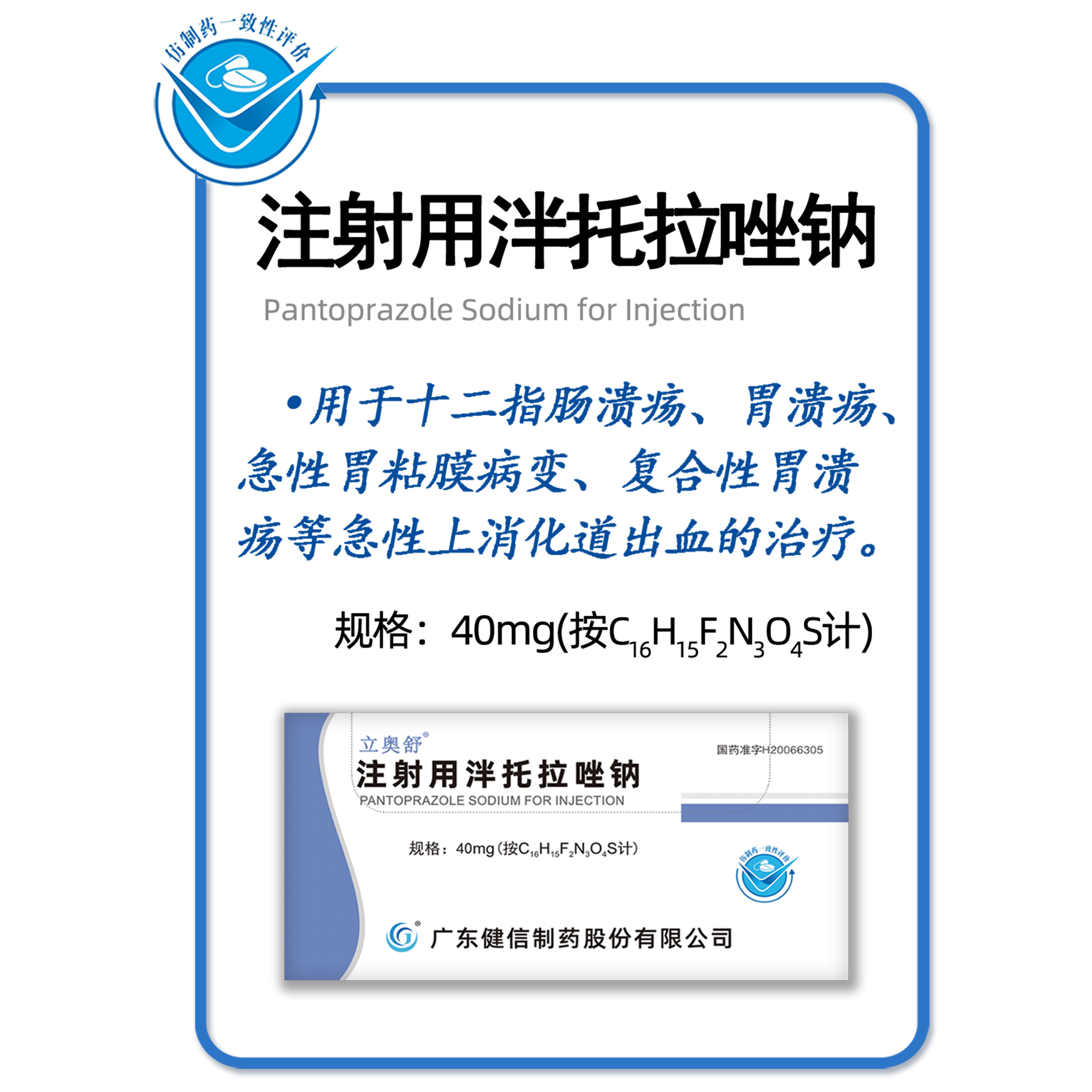 英亚(中国)